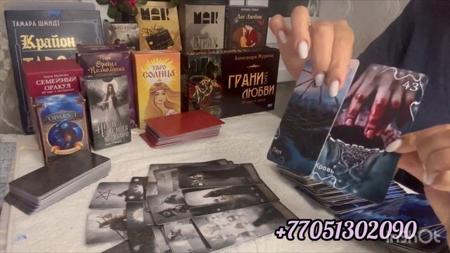 Послание умершей мамы! #тарорасклад #любовныйтреугольник #тароонлайн #порча