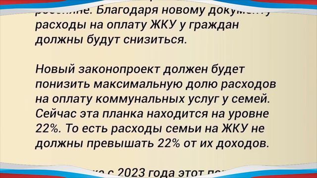 Наконец-то ГОСДУМА ПОРАДОВАЛА Своим Решением! Этого Ждали Все Пенсионеры! смотреть онлайн