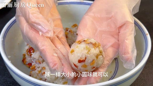 【麗麗廚房Queen】我家糯米從不包粽子,試試這種做法,軟糯香甜又酥脆,比粽子好吃😋