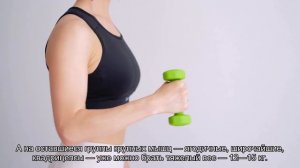 Математика в спорте: как вычислить, какого веса гантели вам нужны в зале