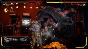 МК11 - Герас комбо 679 урона