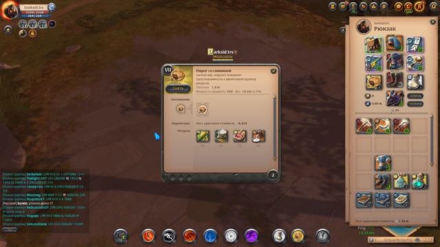 Albion Online albion-online