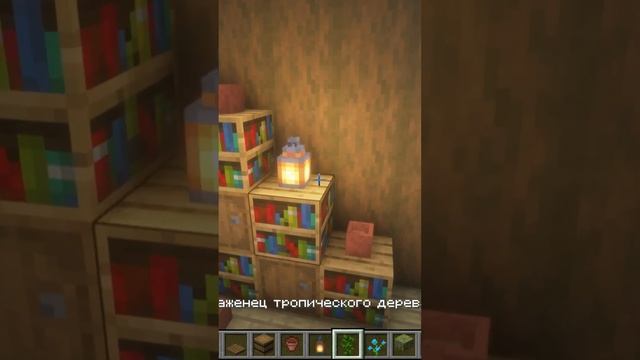 Как сделать декорацию с книжными полками в майнкрафт без модов minecraft shorts