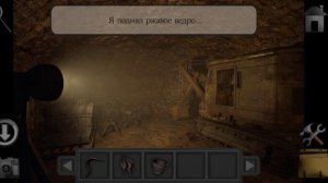 прохождение игры меридиан 157 глава 2 | часть 3