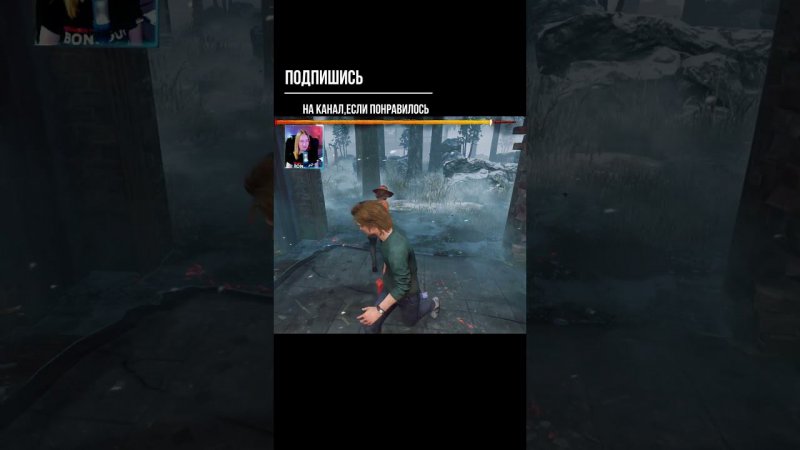 ПОКА ►DEAD BY DAYLIGHT #shorts #deadbydaylightsurvivor #dbdsurvivor #dbd #дбд