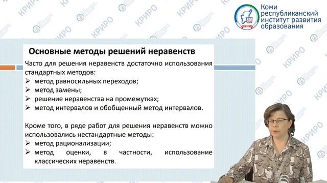 Трудные аспекты ЕГЭ по математике смотреть онлайн