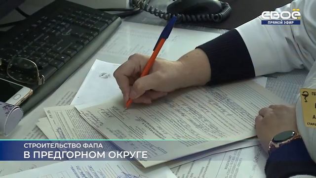 Новости на Своём от 9 марта 2022 г. 15:30 смотреть онлайн