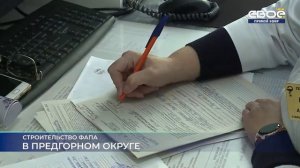 Новости на Своём  от 9 марта 2022 г. 15:30