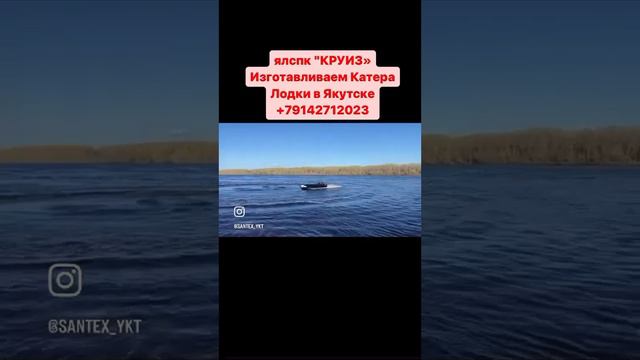 ялспк "КРУИЗ" изготавливаем лодки плоскодонки под винт под водомёт под аэродвигатель!!! 89142712023