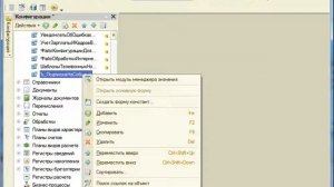 1С разрешение изменения конфигурации