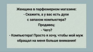 Жена купила мужу набор набор трусов...... Муж купил жене несколько трусиков.....