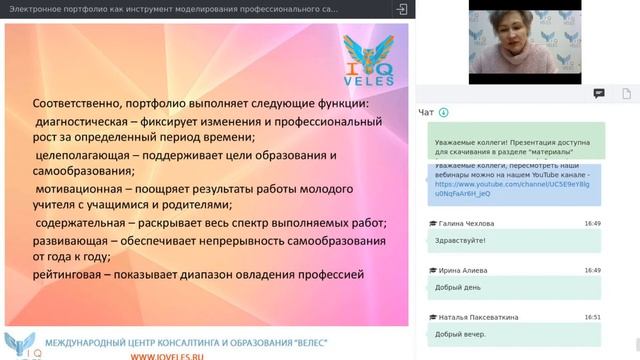 что такое портфолио смотреть онлайн