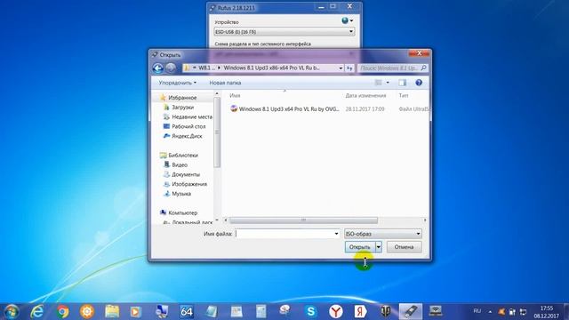 #Создание #загрузочной #флешки программой #RUFUS Creating a bootable flash drive program RUFUS смотреть онлайн