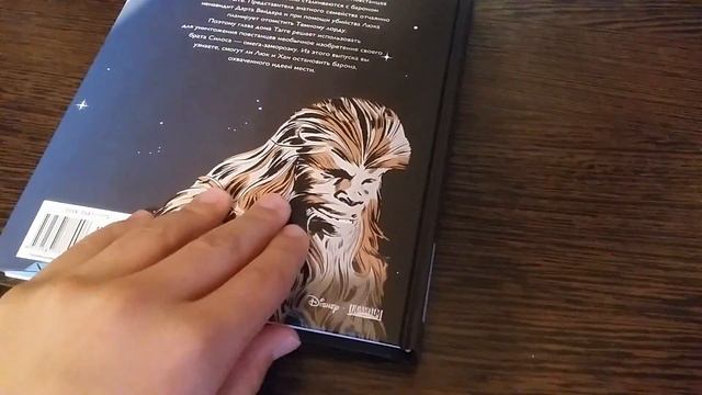 Обзор на комикс Star Wars 4/2018, а также ответы на вопросы в анкете смотреть онлайн