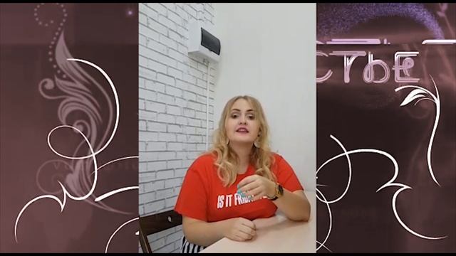 Вумбилдинг. Обучение. Отзыв смотреть онлайн