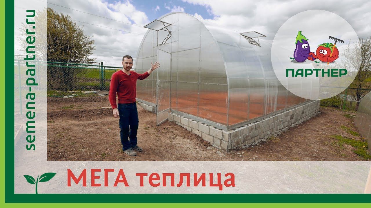 СТРОИМ ТЕПЛИЦУ: ТЕПЛИЦА ИЗ ПОЛИКАРБОНАТА ДЛЯ ТОМАТОВ