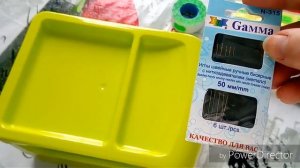 Организация и хранение бисера