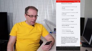 Обещанный платеж МТС - как взять, команда, возможности