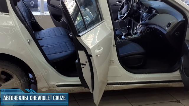 Авточехлы Chevrolet Cruze