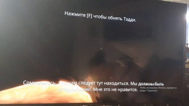 по среди сна 1 часть смотреть онлайн