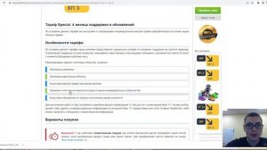 Перенос данных из 1С:ERP в 1С:Бухгалтерия. Перенос документов, остатков и справочников