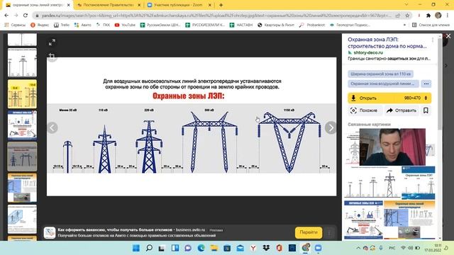 Можно ли покупать участок рядом с высоковольтной линией? Какие лэп опасны для жизни? смотреть онлайн