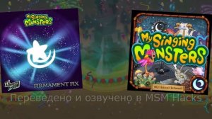 ОБНОВЛЕНИЕ МСМ 4.0 - НА РУССКОМ (ПЕРЕВОД) - ЭПИЧЕСКИЙ КАРАБАС НА ОСТРОВЕ ЗОЛОТА, НОВАЯ КАРТА И МИФИ