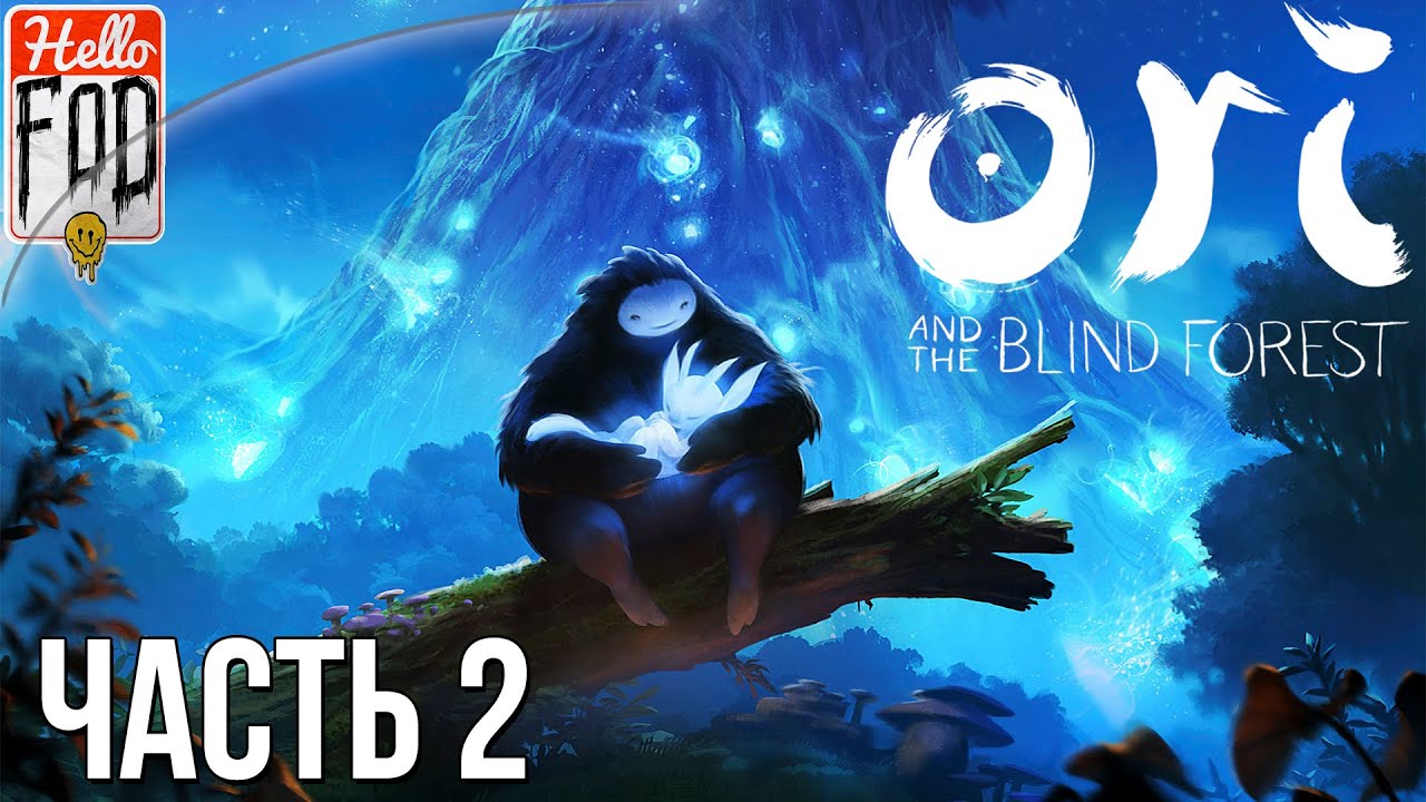 Ori and the Blind Forest ➤ На поиски Элемента воздуха ➤ Прохождение #2..mp4