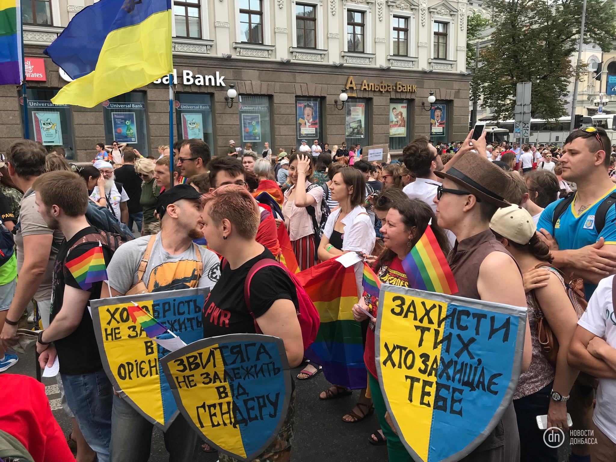 когда прошел гей парад на украине фото 6