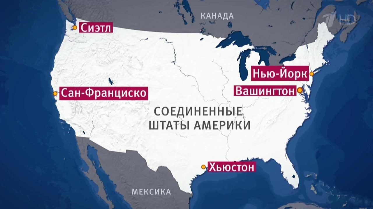 Госдепартамент ограничил работу российских дипломатических учреждений в США