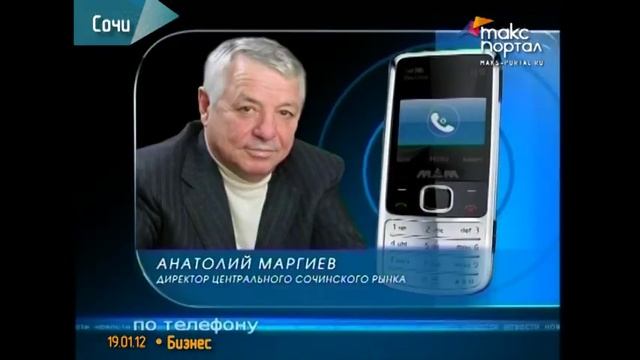 Новое здание Центрального рынка Сочи будет пятиэтажным