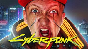 CyberPunk 2077 РАННИЙ ДОСТУП К ИГРЕ | СТРИМ | ПОЛНОЕ ПРОХОЖДЕНИЕ КиберПанк 2077 с Warpath