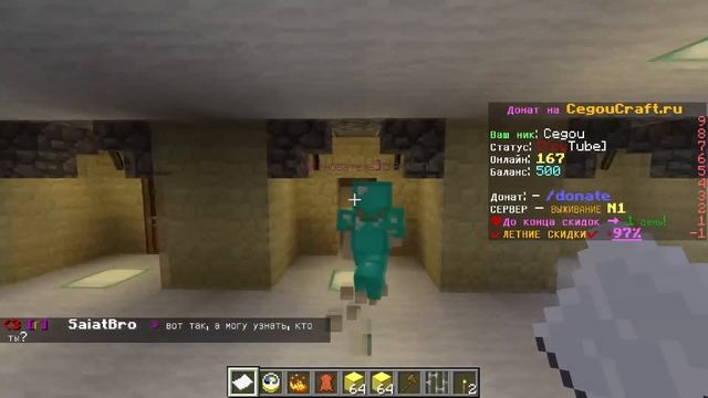 ГРИФЕРШИ ОБМАНУЛИ МАМУ НА 138 000 РУБЛЕЙ В РЕАЛЬНОЙ ЖИЗНИ ДЛЯ АДМИНКИ В МАЙНКРАФТ! смотреть онлайн