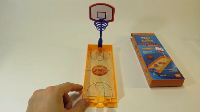 Игрушка Баскетбол FixPrice Play the Game смотреть онлайн