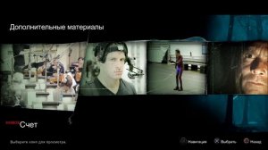 Until Dawn. Все дополнительные материалы. Все тотемы. Миф о вендиго