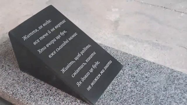 Епітафія на пам'ятник смотреть онлайн