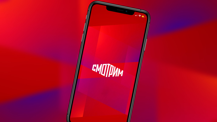 Смотреть бесплатно и удобно: для чего нужна регистрация на платформе "Смотрим"