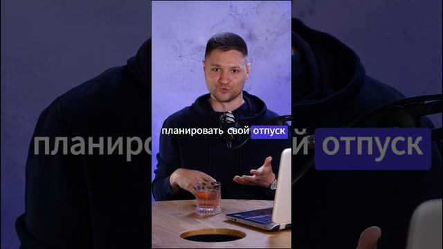 БИЗНЕС или НАЙМ #shorts смотреть онлайн