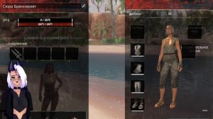 Где найти именного танцора?  Conan Exiles Земли изгнанников. Лианелла.