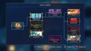 Dead Cells | Билд Капитан ОчеБИТность для 0-5BC, патч 32.3, FF+TQatS