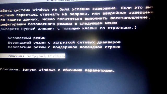 как переустановить ноутбук нажав кнопку Fm и F8