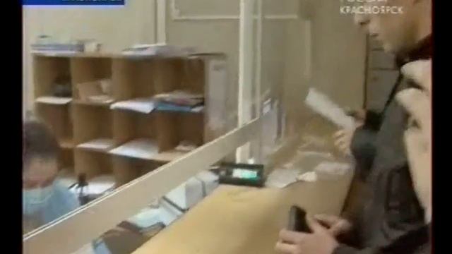 Вести Красноярск Отправка Писем Президенту Р.Ф. смотреть онлайн