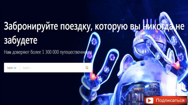 Лучшие туры в Азию