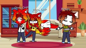 Папа скажи, почему мама спит?