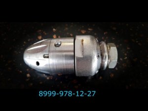 Роторная каналопромывочная форсунка для жировых отложений,корнерез и ледоруб