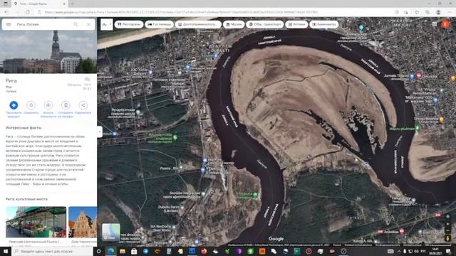 ГЕОЛОГИЯ  УЧАСТКА  БЕЗ  БУРЕНИЯ, УДАЛЕННАЯ  КОНСУЛЬТАЦИЯ  ОНЛАЙН.
