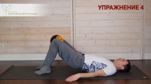 Упражнения, которые решают проблему опущения органов малого таза