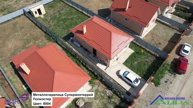 Металлочерепица Супермонтеррей покрытие Полиэстер цвет 8004