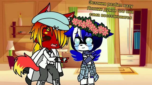 Зачем тебе голова если в ней всё равно пусто?!(Китай и Эстония){Ориг?} [Меме] смотреть онлайн