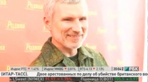 "Спецназ" партии "Родина" вооружился статьями Путина и автоматом Рогозина